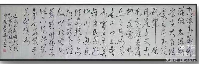 吴晓东:成都人,琼海新市民文化联合会书画协会会员.