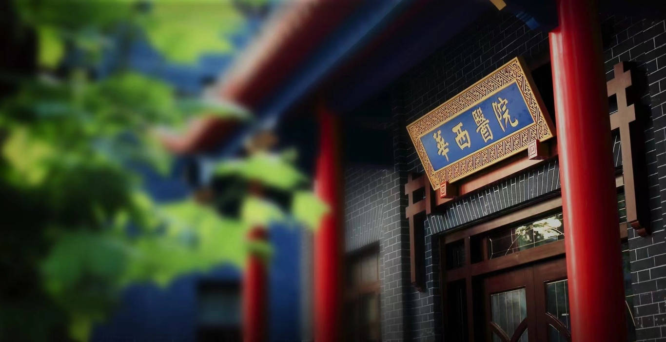 四川大学华西医院温江院区电力监控系统再升级,引领智慧用能迈向新高