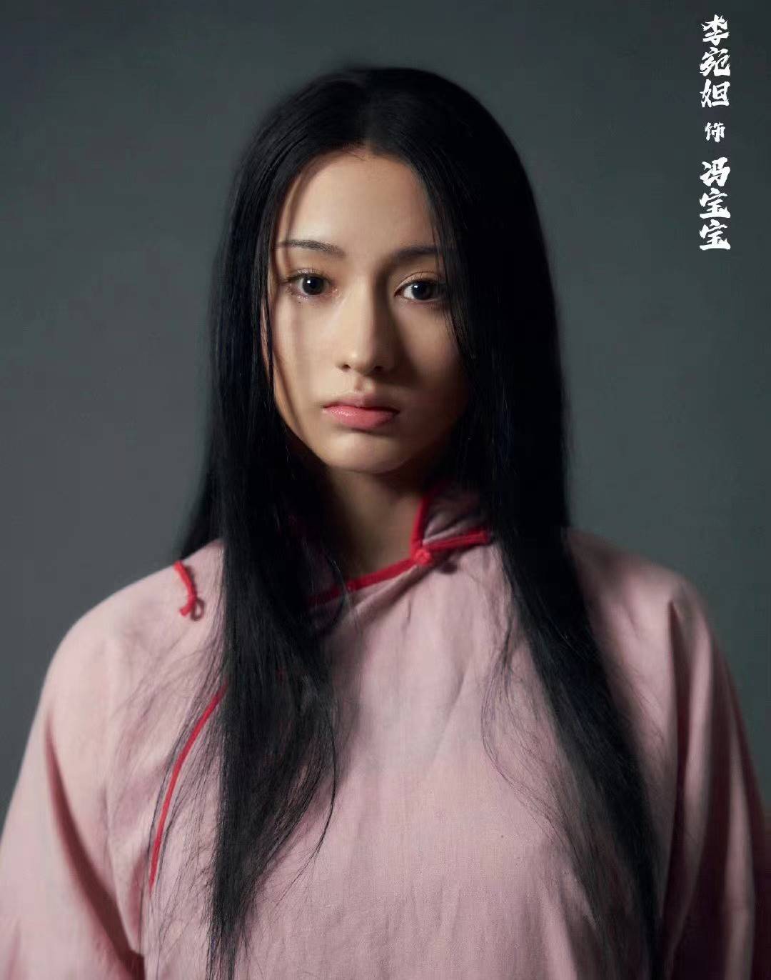 乌尔善眼光真牛!"冯宝宝"演员一亮相,才知道什么叫惊艳全场