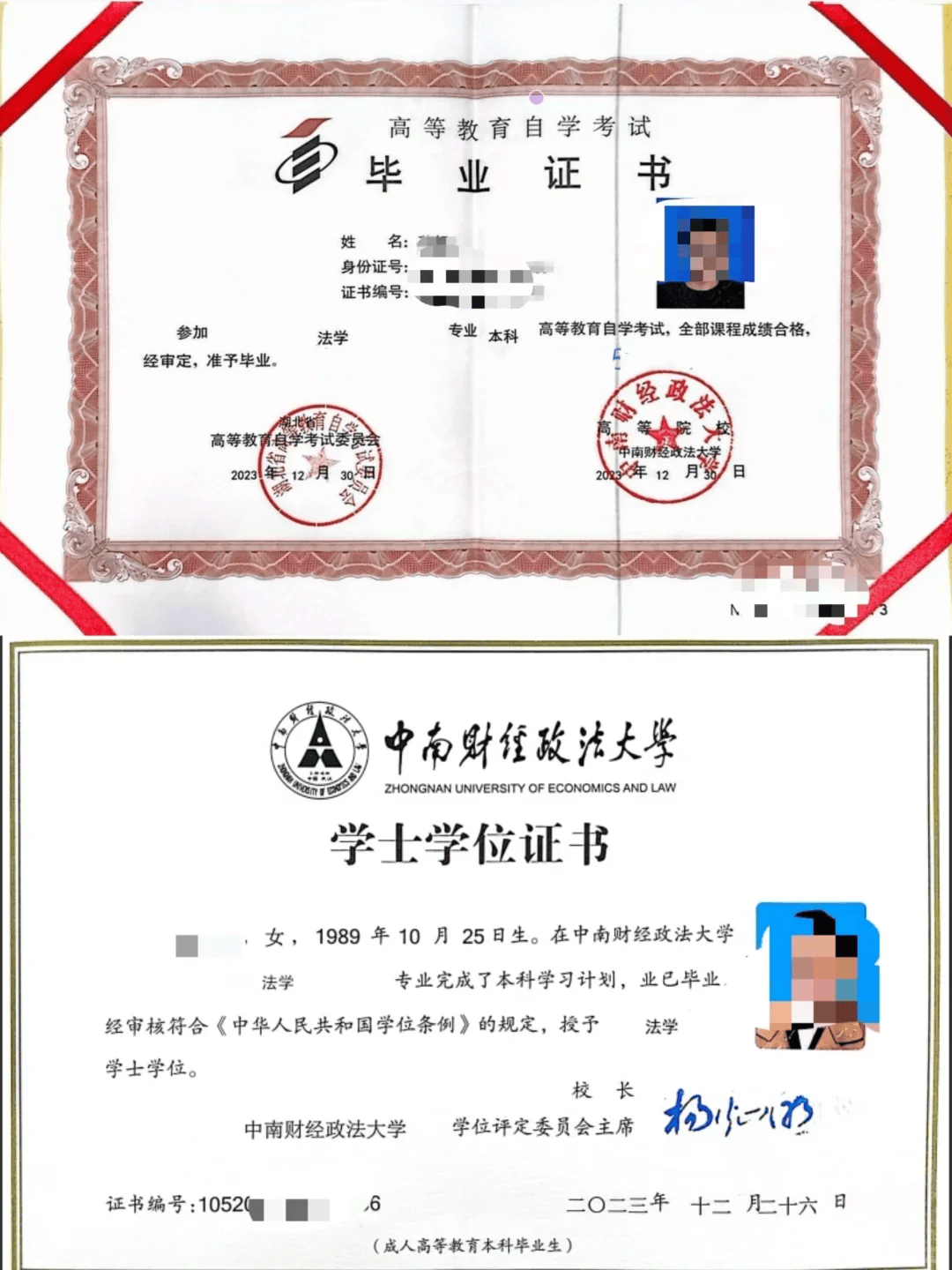 9.考试全部通过本专业所需要求即可申请毕业8.