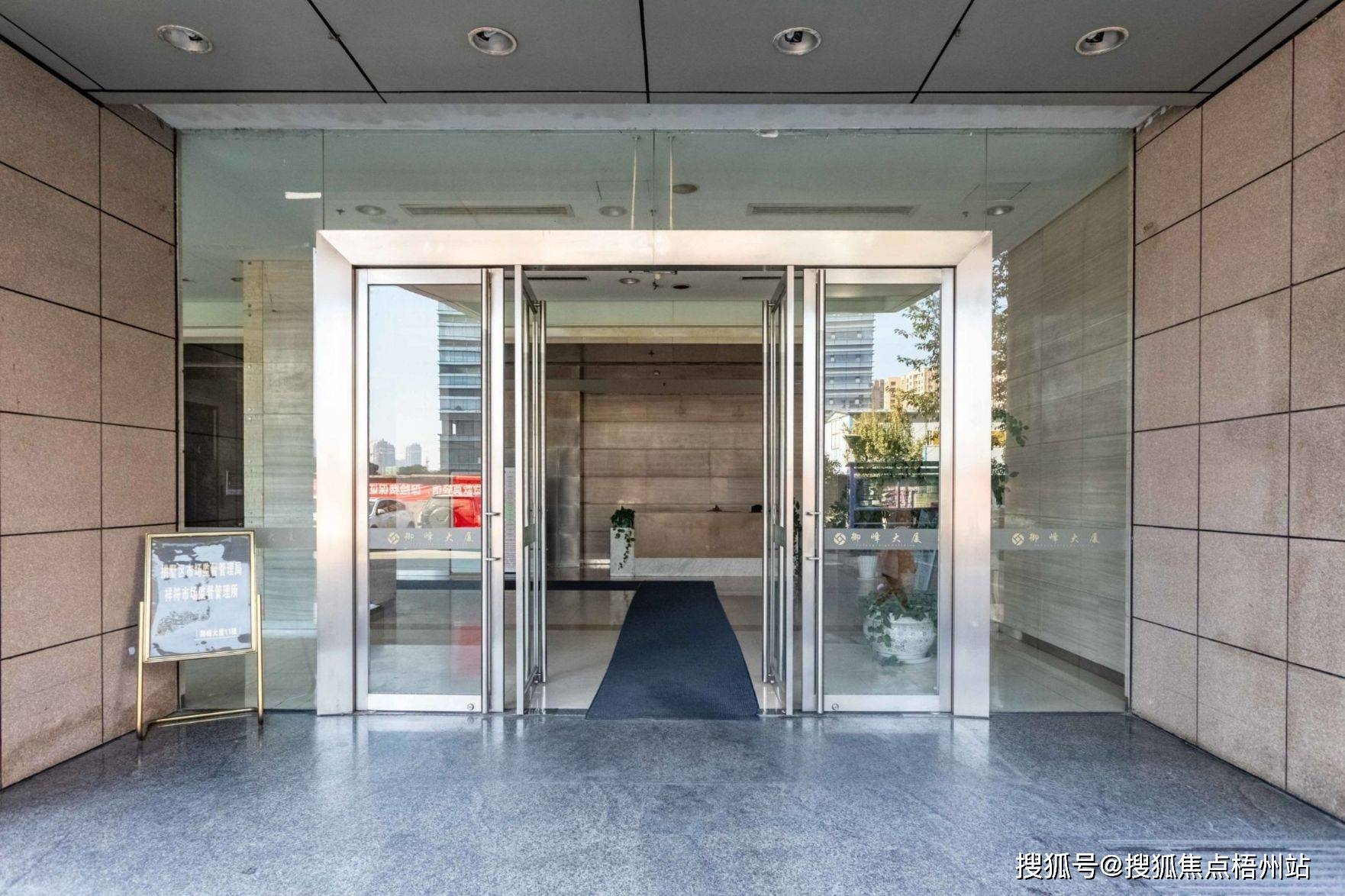 杭州德泰御峰大厦 物业公司管理处是那家公司 写字楼租赁【预约通道】