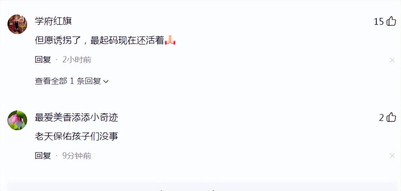 成都双流区紧急寻人（成都双流区紧急寻人电话） 成都双流区告急
寻人（成都双流区告急
寻人电话）〔双流区报警电话是多少〕 新闻资讯
