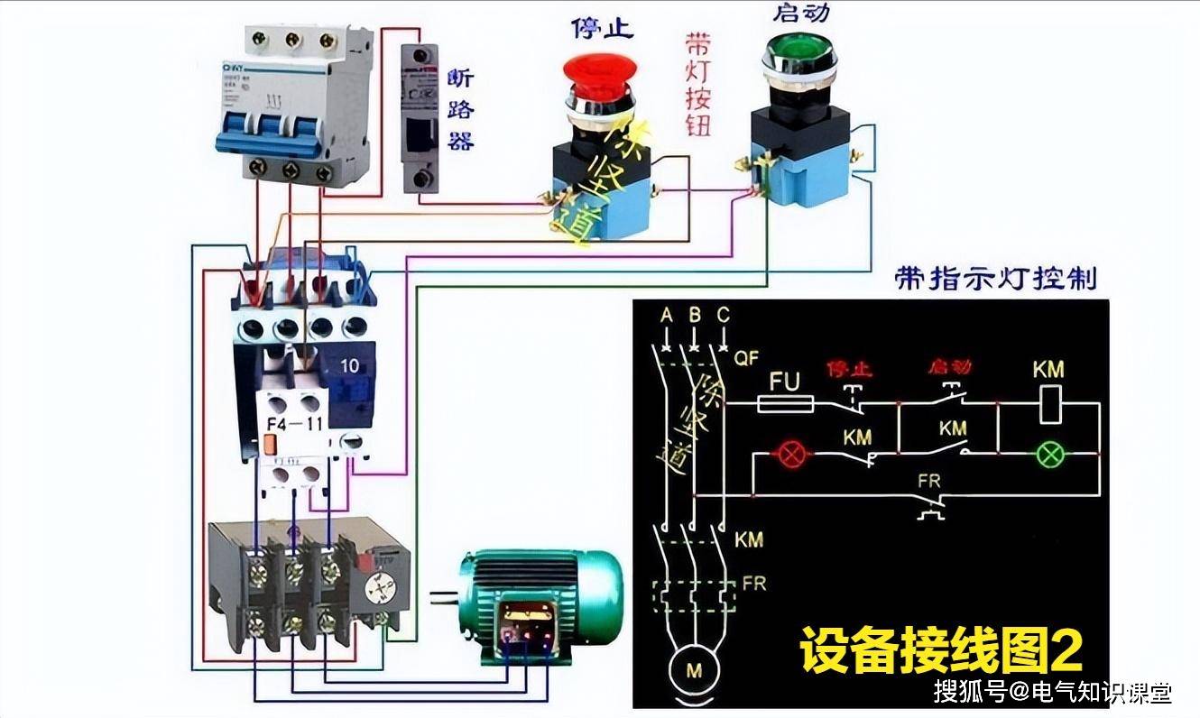 电机660和1140接线图图片