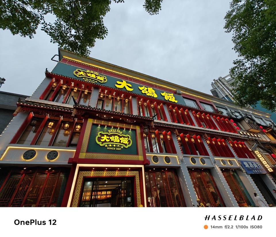 从小米13Ultra升级到一加12真实体验分享!