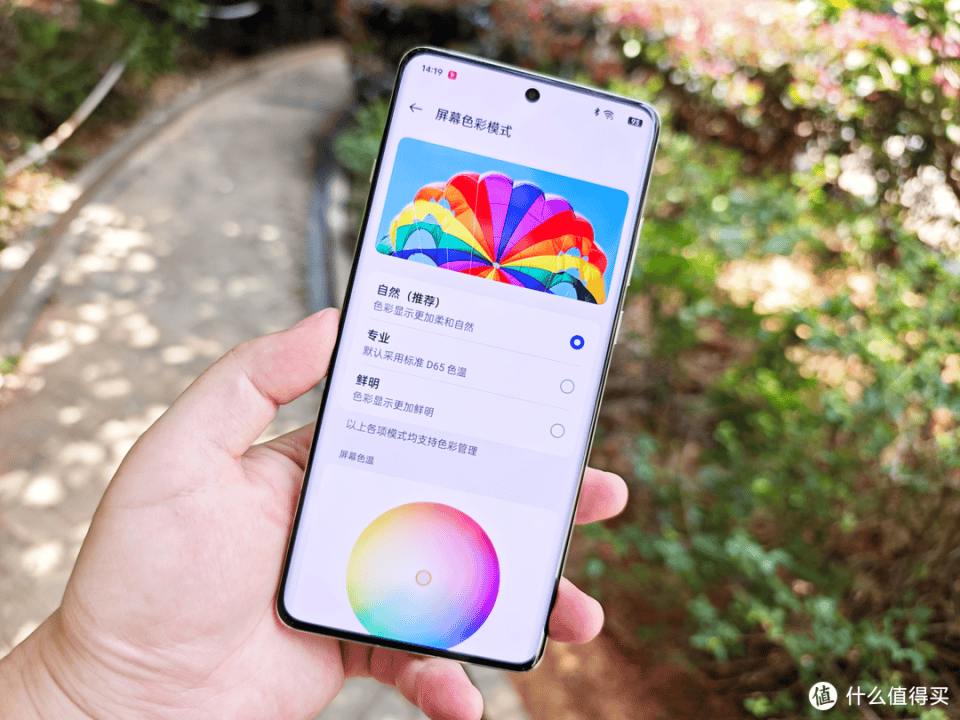 从小米13Ultra升级到一加12真实体验分享!