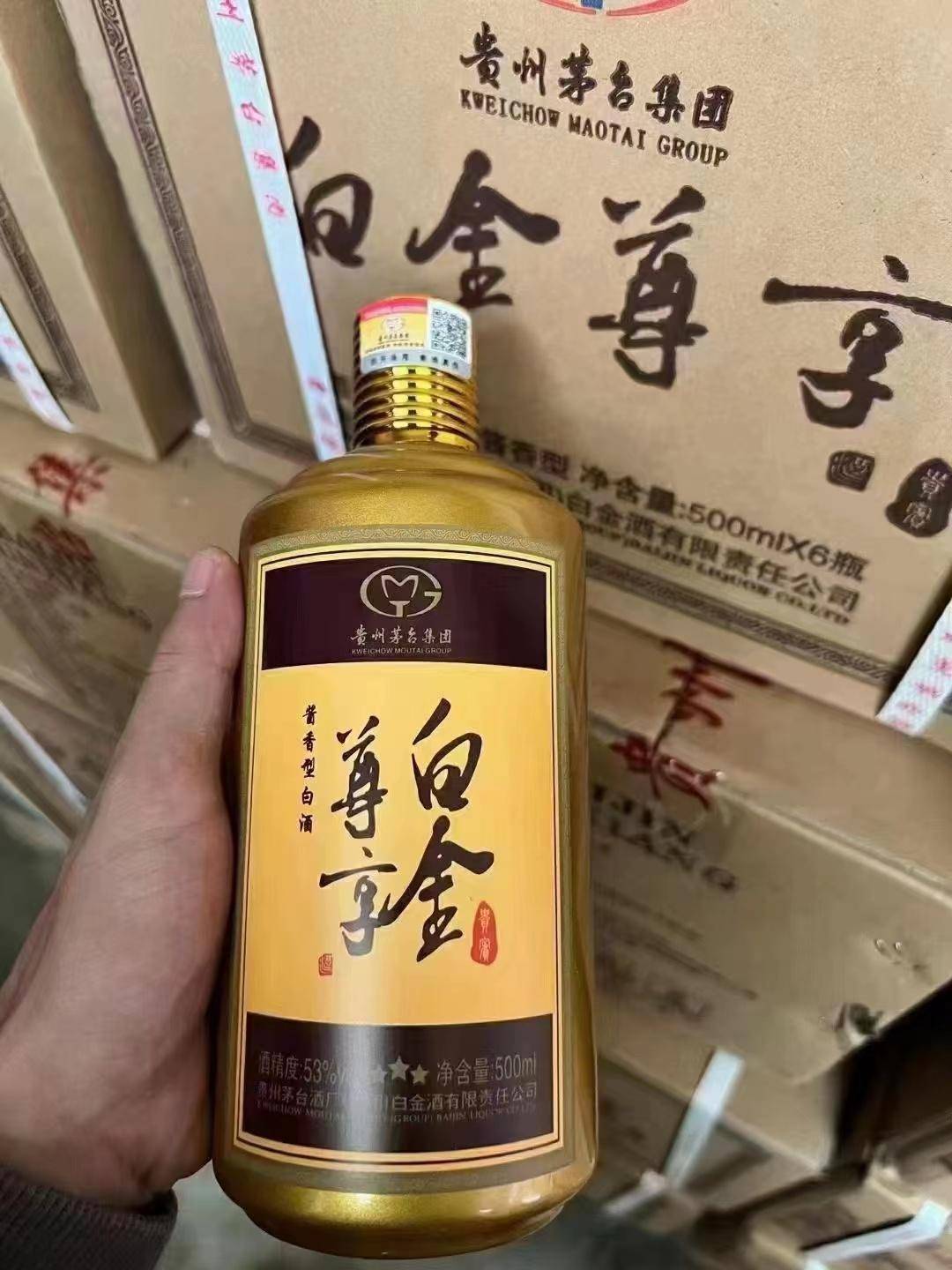 贵州茅台白金酒多少钱图片