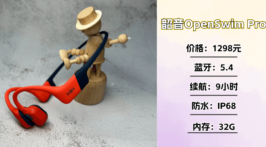 骨传导耳机大比拼:南卡Runner Pro5与热门三款对比如何?