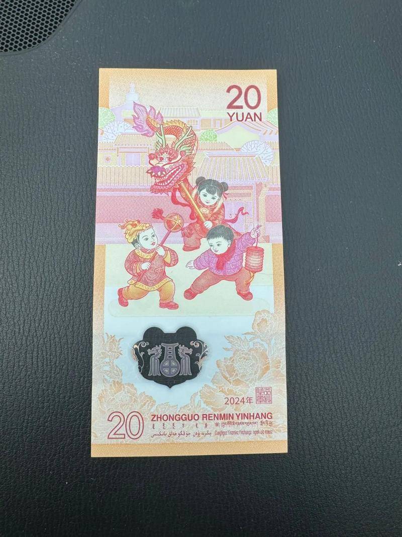 又一个月过去了小龙钞还能挺多久?_纪念币_市场_玩家