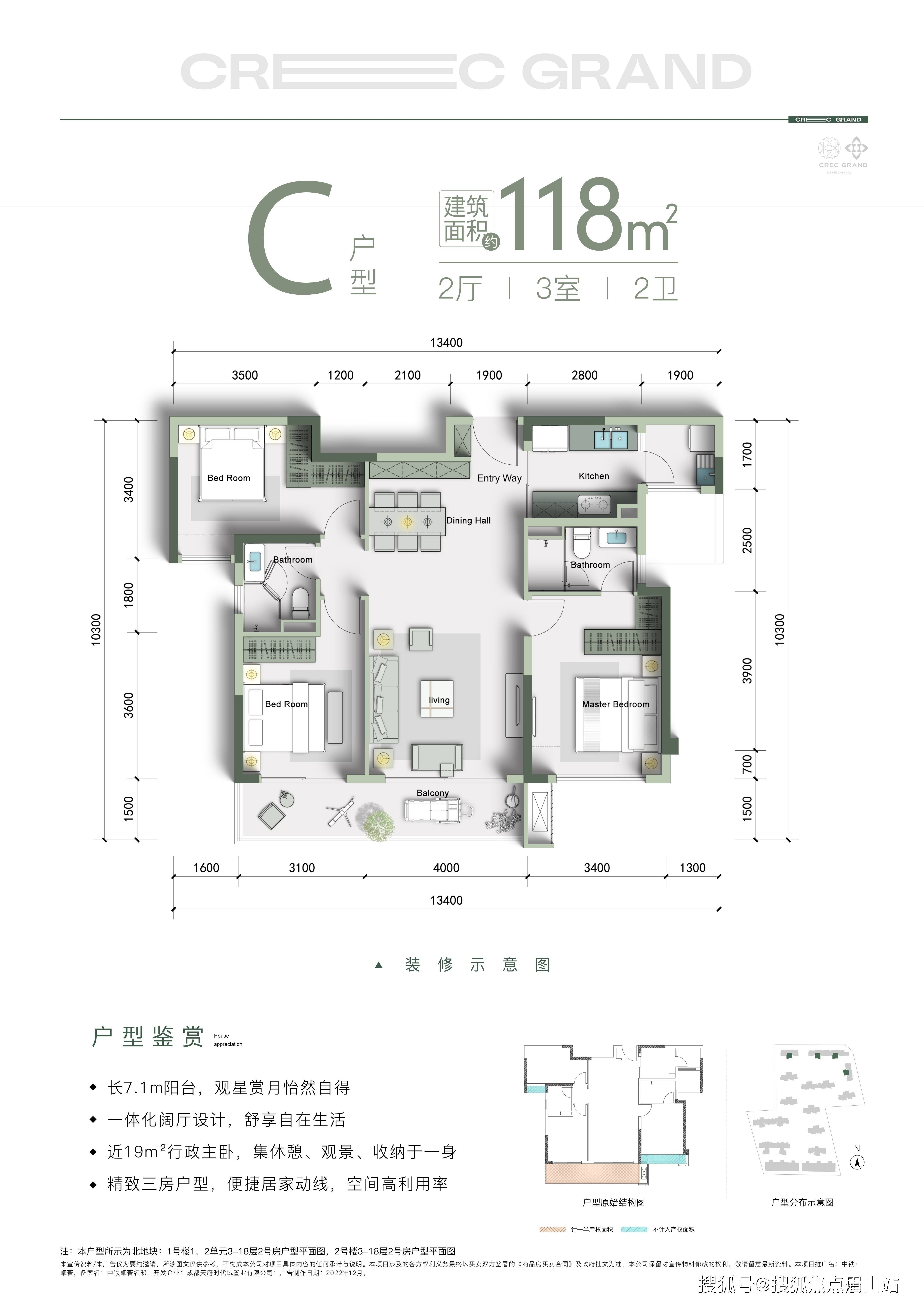 中铁瑞景颐城图片