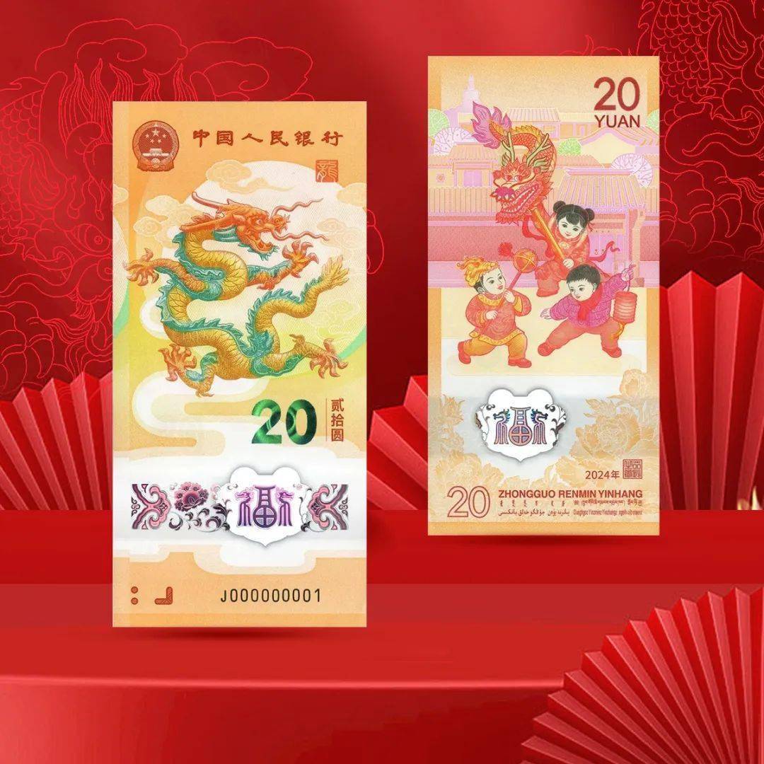 又一个月过去了小龙钞还能挺多久?_纪念币_市场_玩家