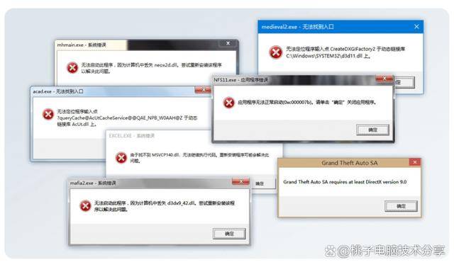 几种解决msvcp140_codecvt_ids.dll丢失的方法,快速解决dll问题