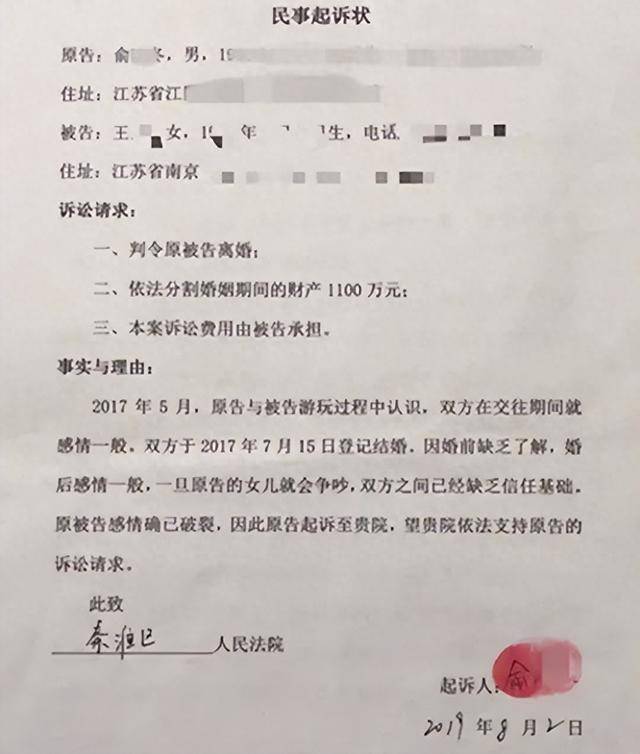 纪实王暖暖:前夫想把我卖到缅北,担心我死不了,临时起意推下悬崖