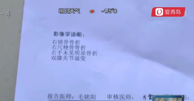 送到医院去,母亲手指和身上都有骨折的情况,手臂一侧也有拖伤的情况