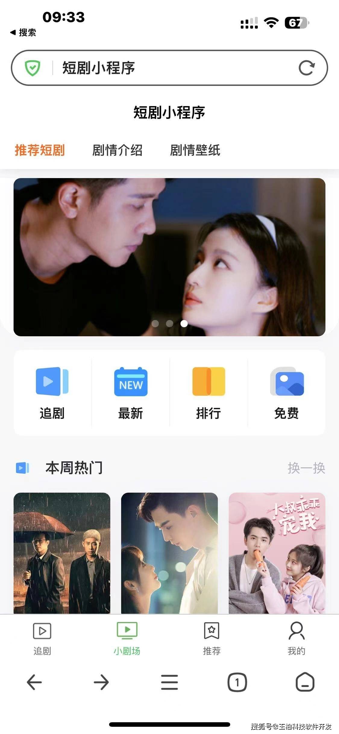 看国外电视剧用哪个app最全=看国外电视剧用哪个app最全面