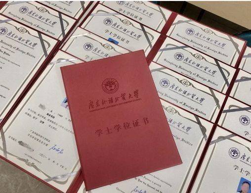 毕业证同学位证书区别 来自搜狐网