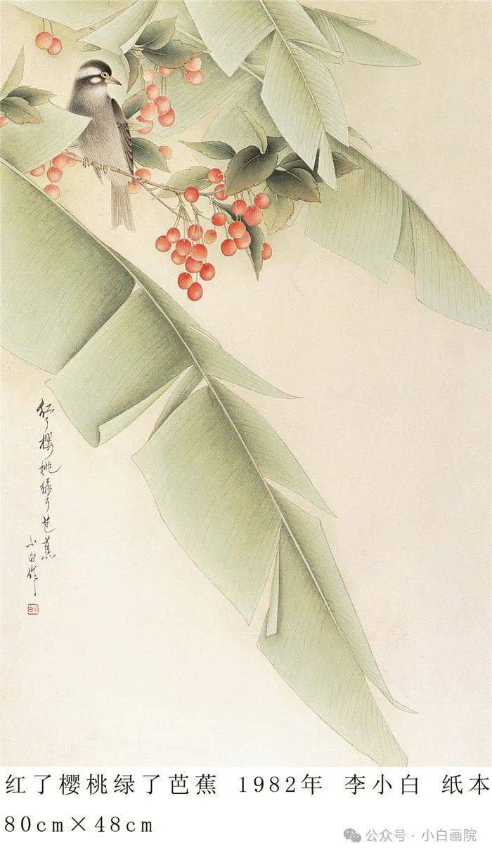 李小白的工笔画