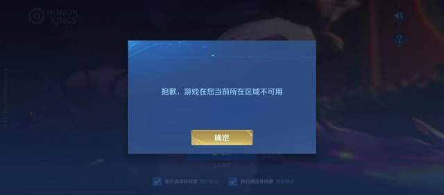 王者荣耀无验证码登录