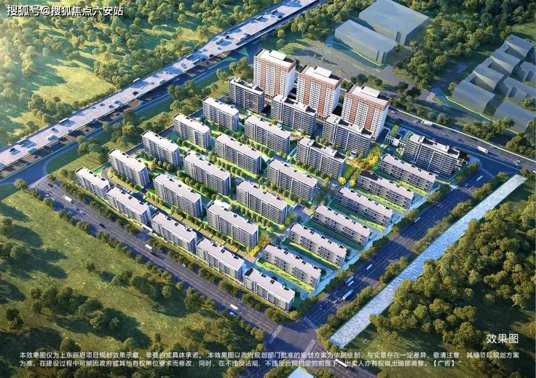 慈溪上东辰府丨首页2024年丨旭辉弘阳上东辰府售楼处电话-小区环境