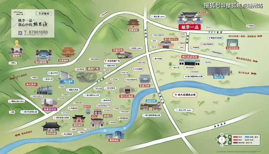 桃李一品-宁波奉化(桃李一品)楼盘详情-桃李一品房价