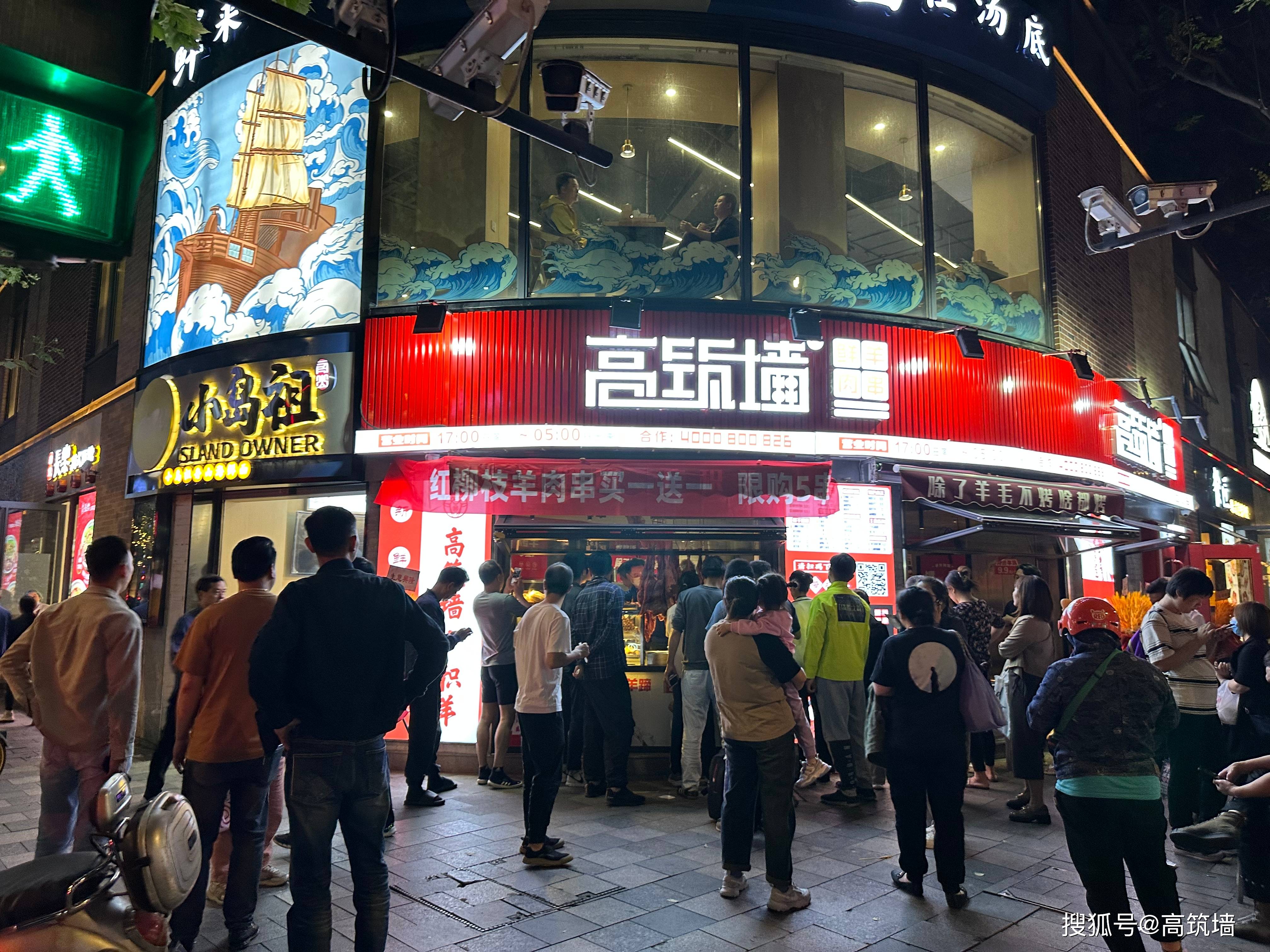 高筑墙鲜羊肉串怎么加盟,加盟流程十分的简单!