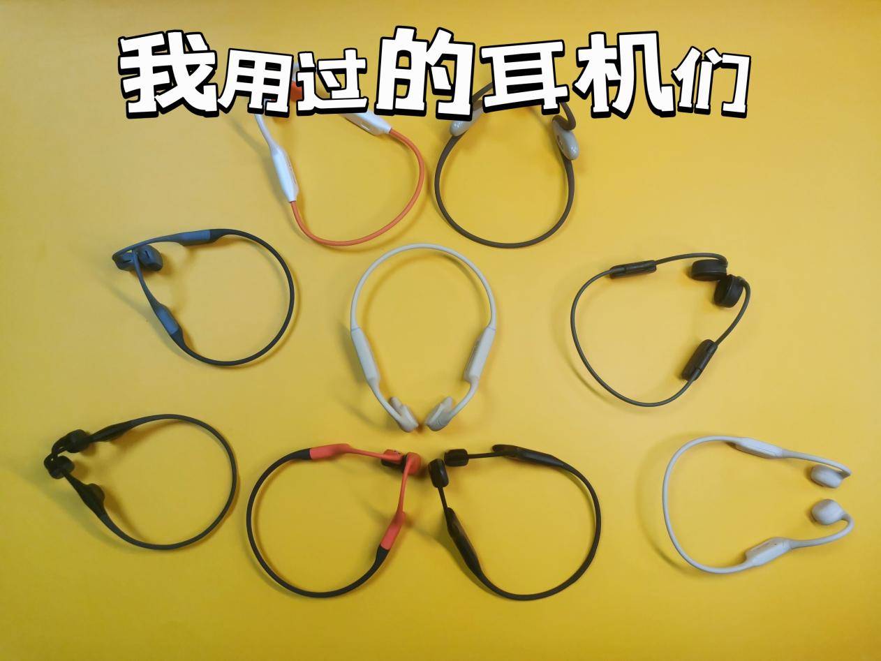 韶音VS南卡VS墨觉 三款游泳骨传导耳机谁的表现更加出彩?