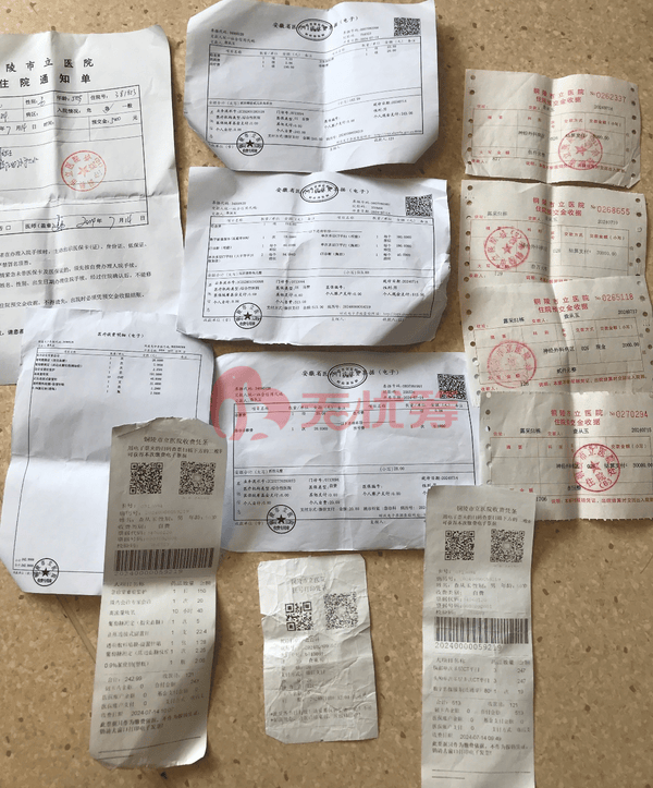 我是迫不得已写下这封救助信,高昂的救治费用和后续长期的住院医疗