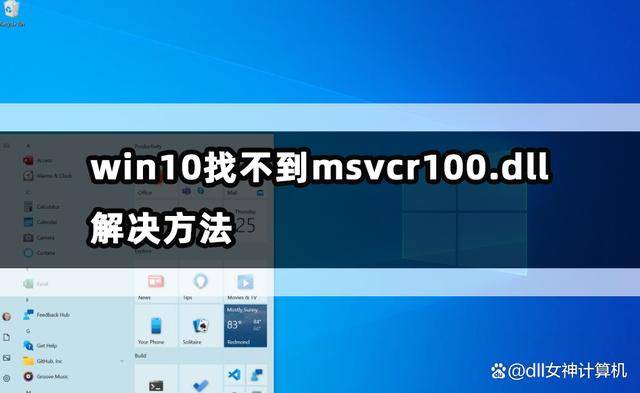 系统找不到指定的路径，解压文件系统找不到指定的路径
