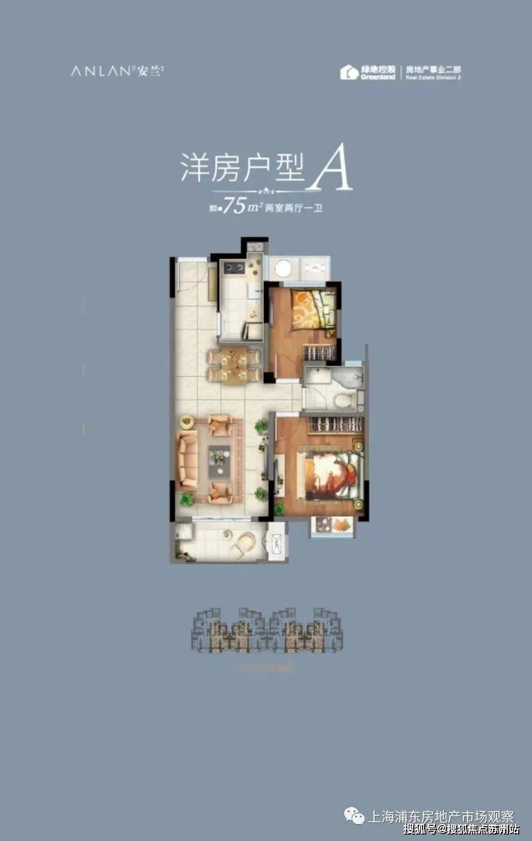 上海崇明"67绿地长岛"营销中心~绿地长岛预约咨询通道!