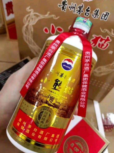 茅台集团熊猫酒图片