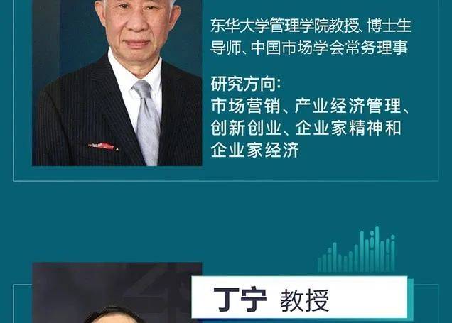 istec巴黎高等商学院的工商管理博士