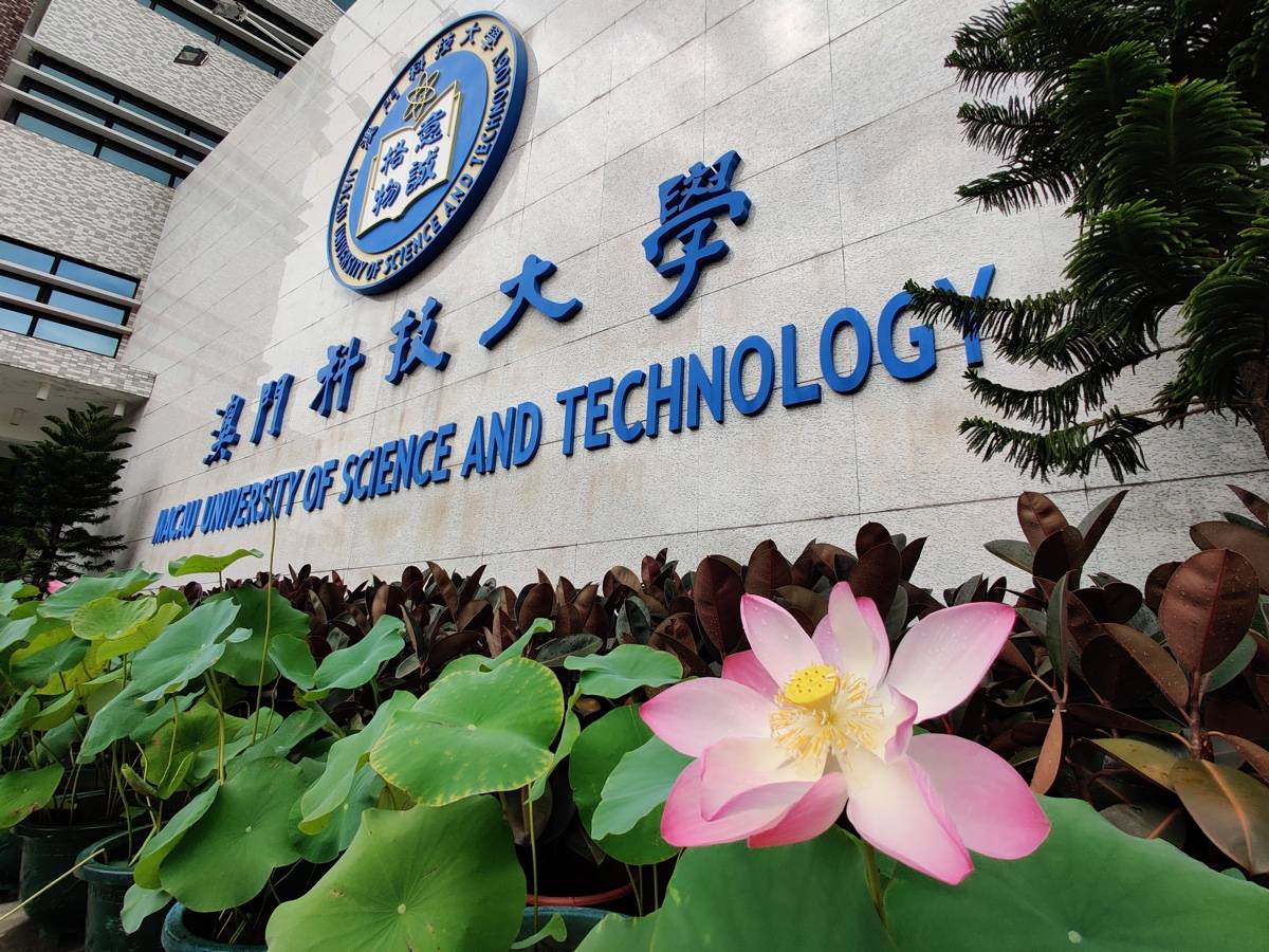 高考失利,英语差,得寶(得宝)人力助客户逆袭上岸澳门科技大学!