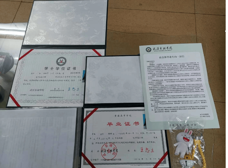 学位证书上写业已毕业 来自搜狐网