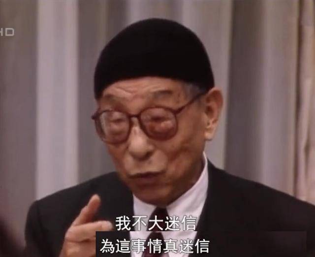 张学良晚年接受采访:杀杨宇霆之前我不迷信,杀他之后我不得不信