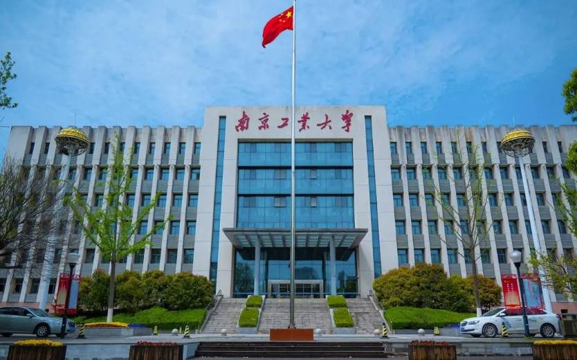 南京工业大学江宁校区图片