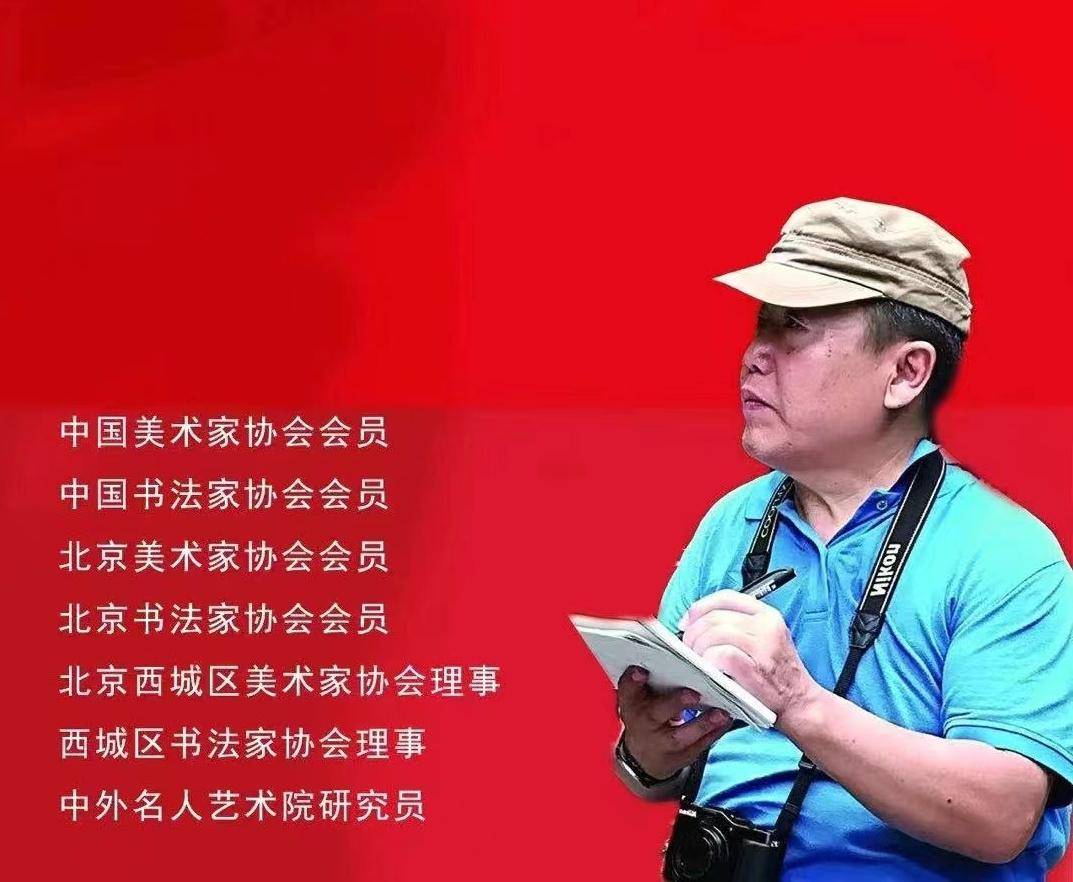 献礼八一/刘振江(易石)书画作品展