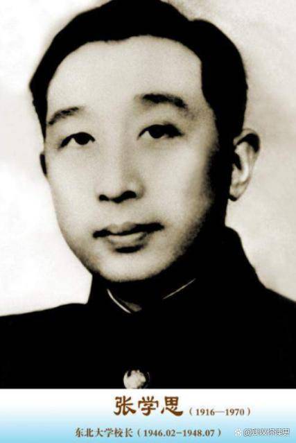 张学思_张学森_张学铭