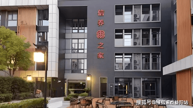 上海浦东新区中信信养之家锦绣养老院地址、价格及电话2024_搜狐网