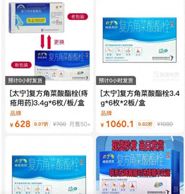 原创            闲鱼暗号色情交易火了;明星开店一条吐司卖118;​中药冰淇淋一份卖38……-闲鱼某些暗号暗语有哪些