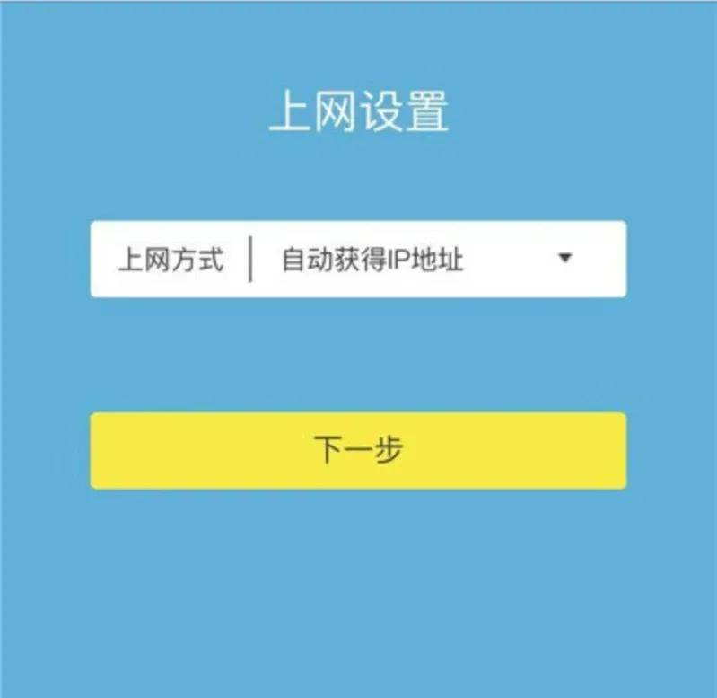 家庭路由器忘记密码重置教程