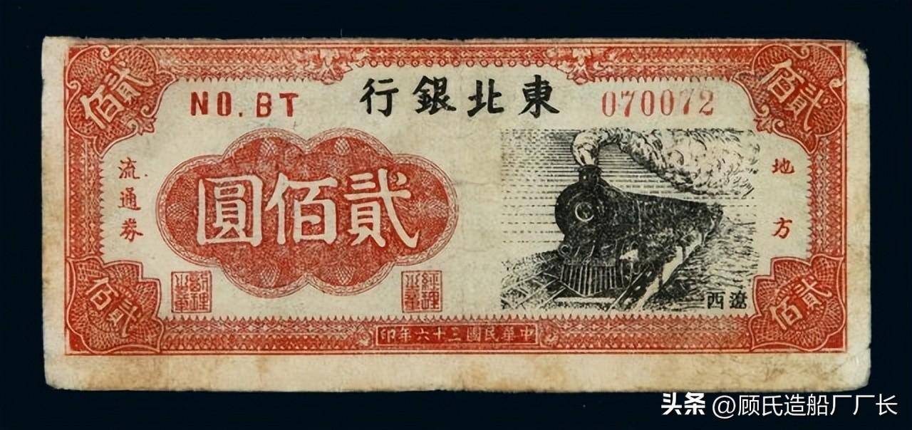 凤凰城蒋德流匪帮的末日,七支步枪完璧归赵!安东公安凤城擒匪记