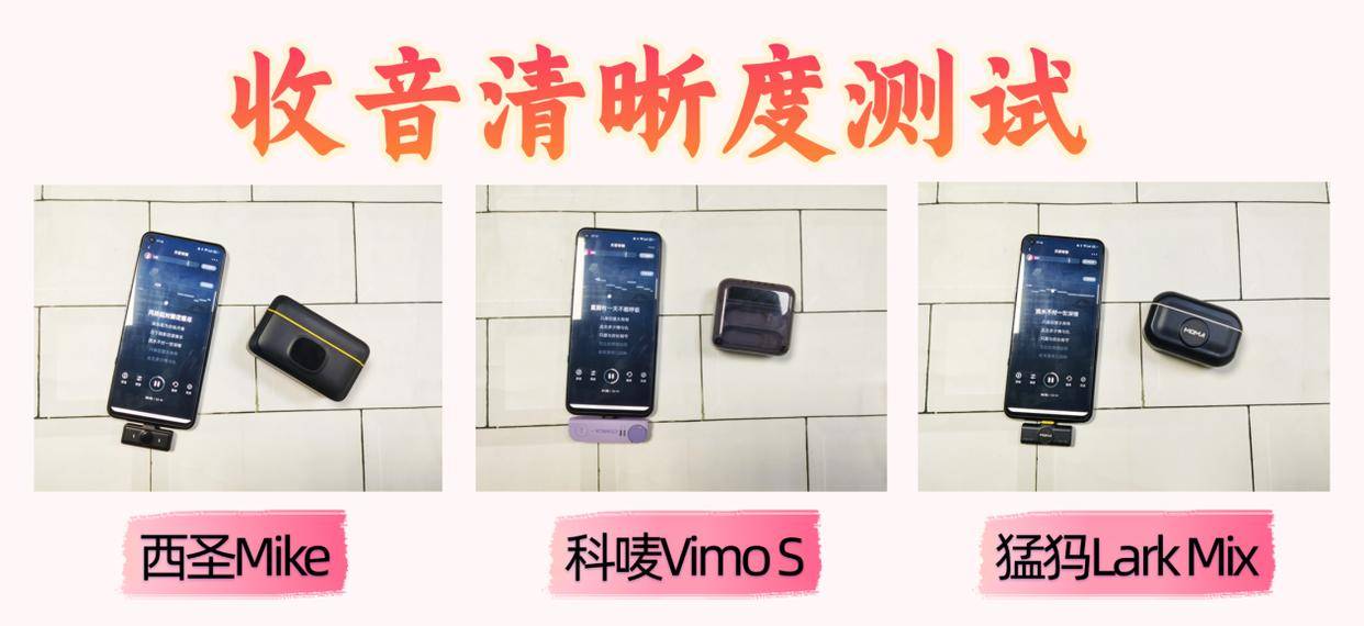 大疆和猛犸哪个牌子好?博雅、西圣和科唛多款性能卷王在线测评