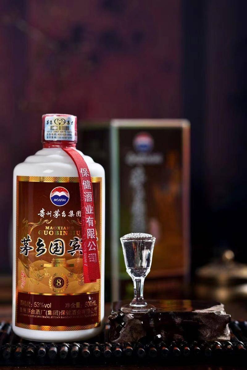 茅台国宾酒8年图片