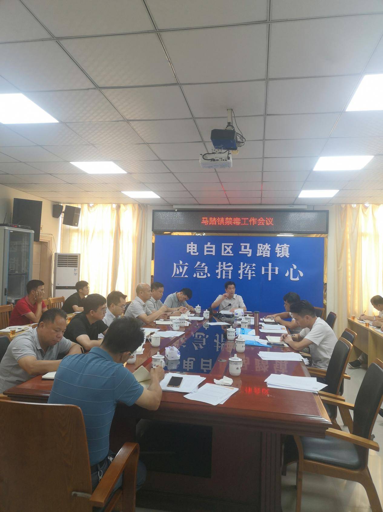 马踏镇召开禁毒工作专题会议