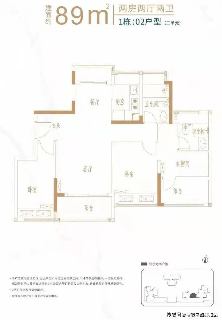 网站|恒壹四季华府售楼处|恒壹四季华府楼盘详情_户型图_项目_中心
