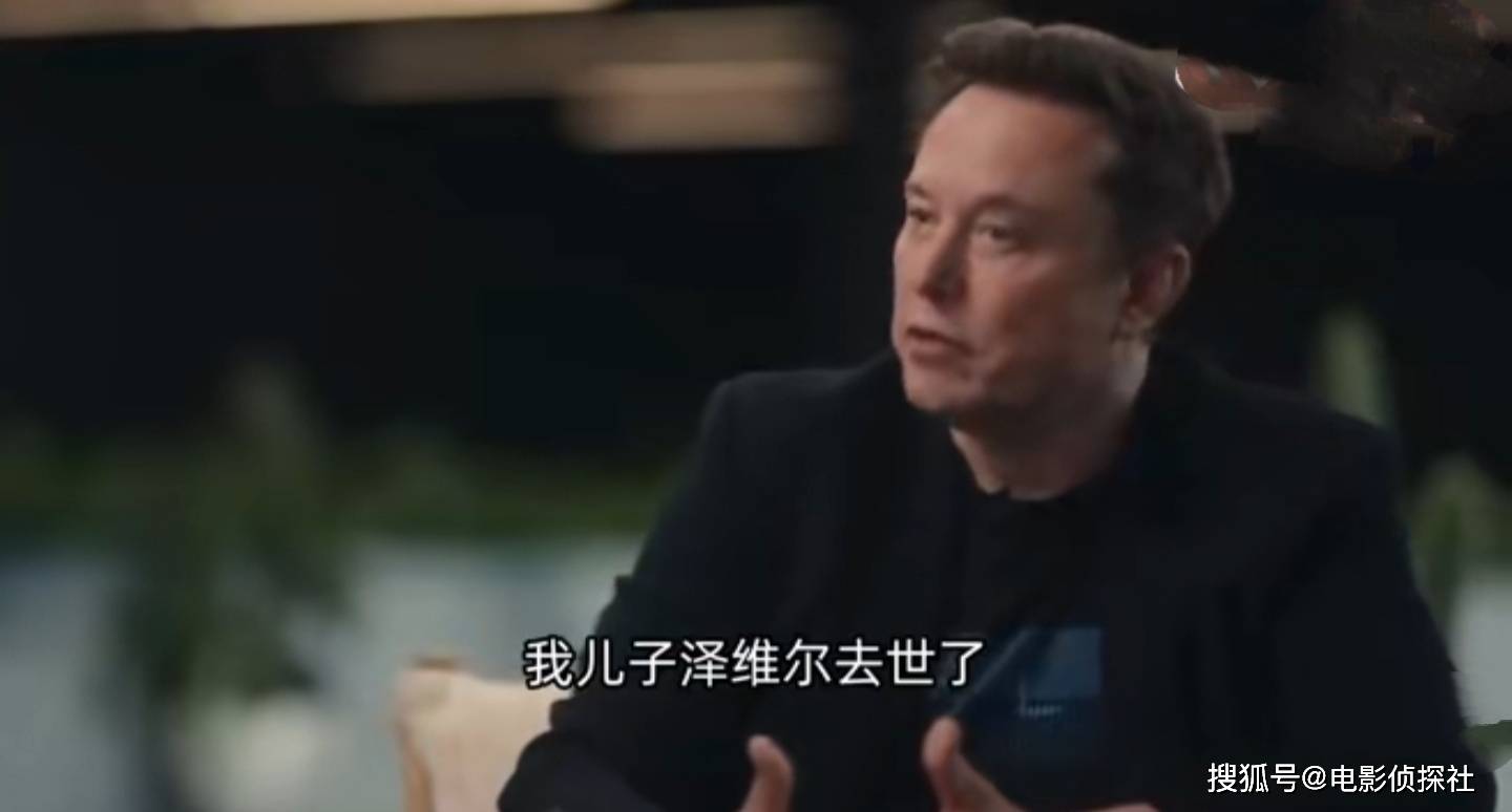 原创            变性女儿发声，回应马斯克“儿子去世了”言论，直言他冷漠易怒-马斯克生子