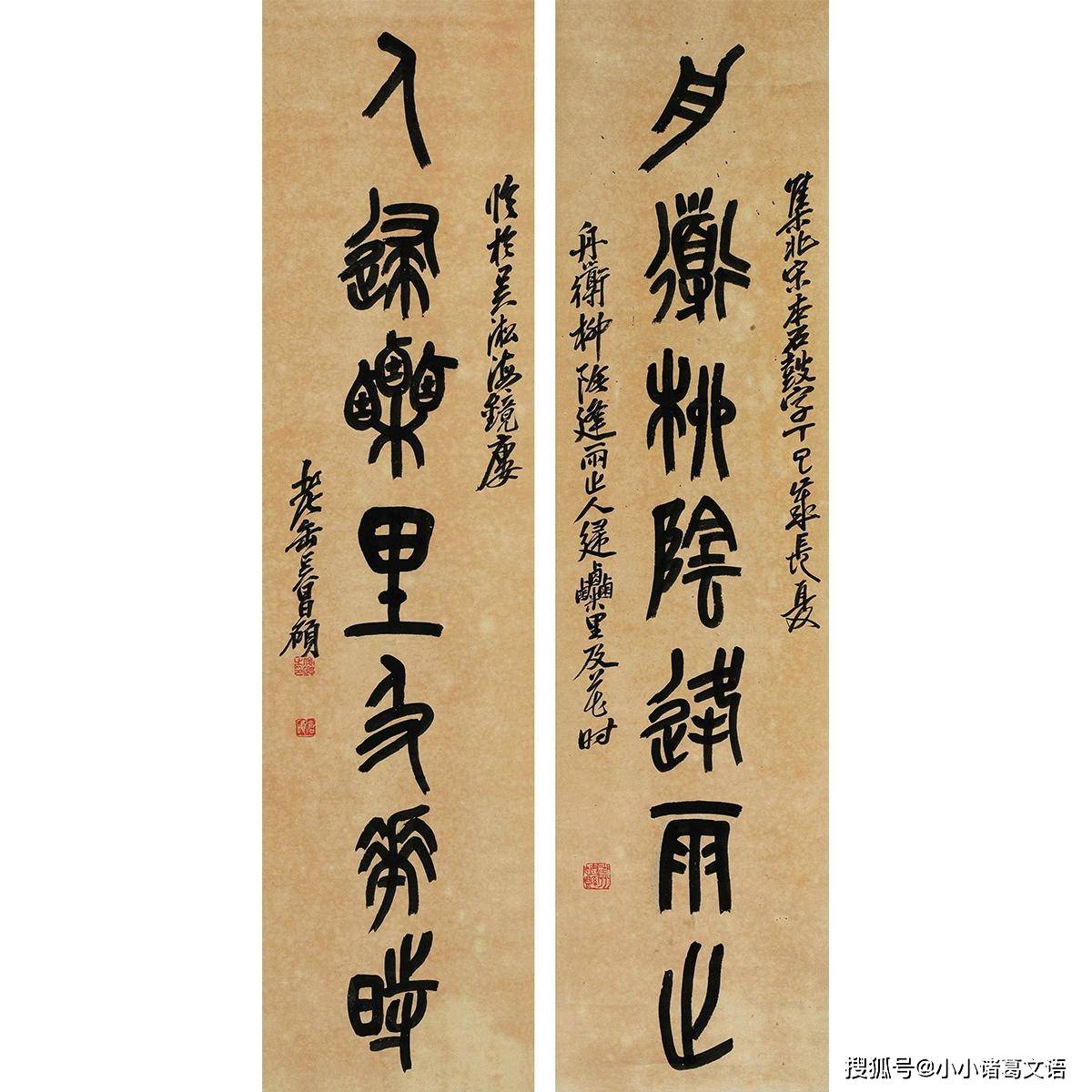 海派四大家吴昌硕字画作品近期成交价格！_专场_藏品_拍卖
