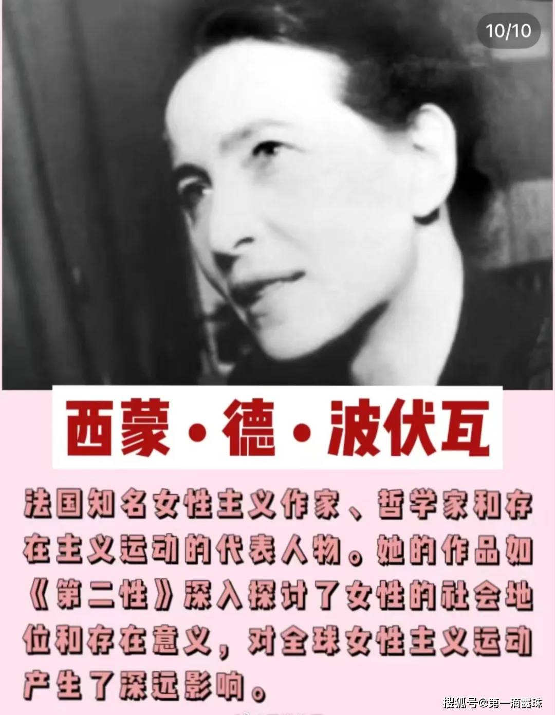 巴黎奥运会开幕式褒贬参半!"燃冬"场面辣目,央视解说都看沉默了!