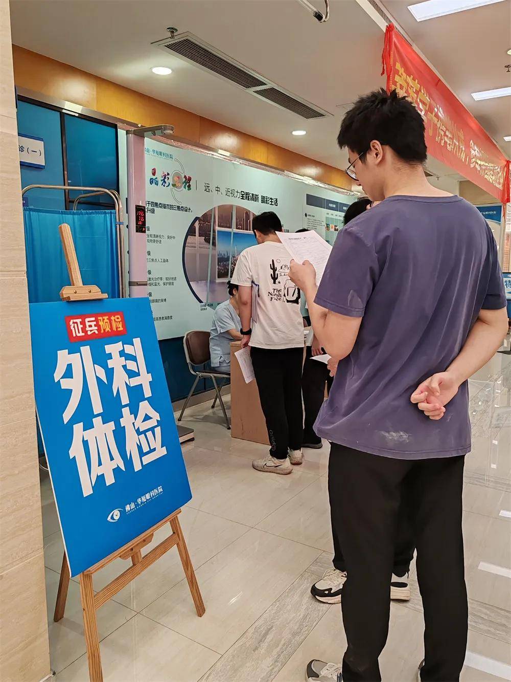佛山健康体检：为生活与健康的美好保驾护航