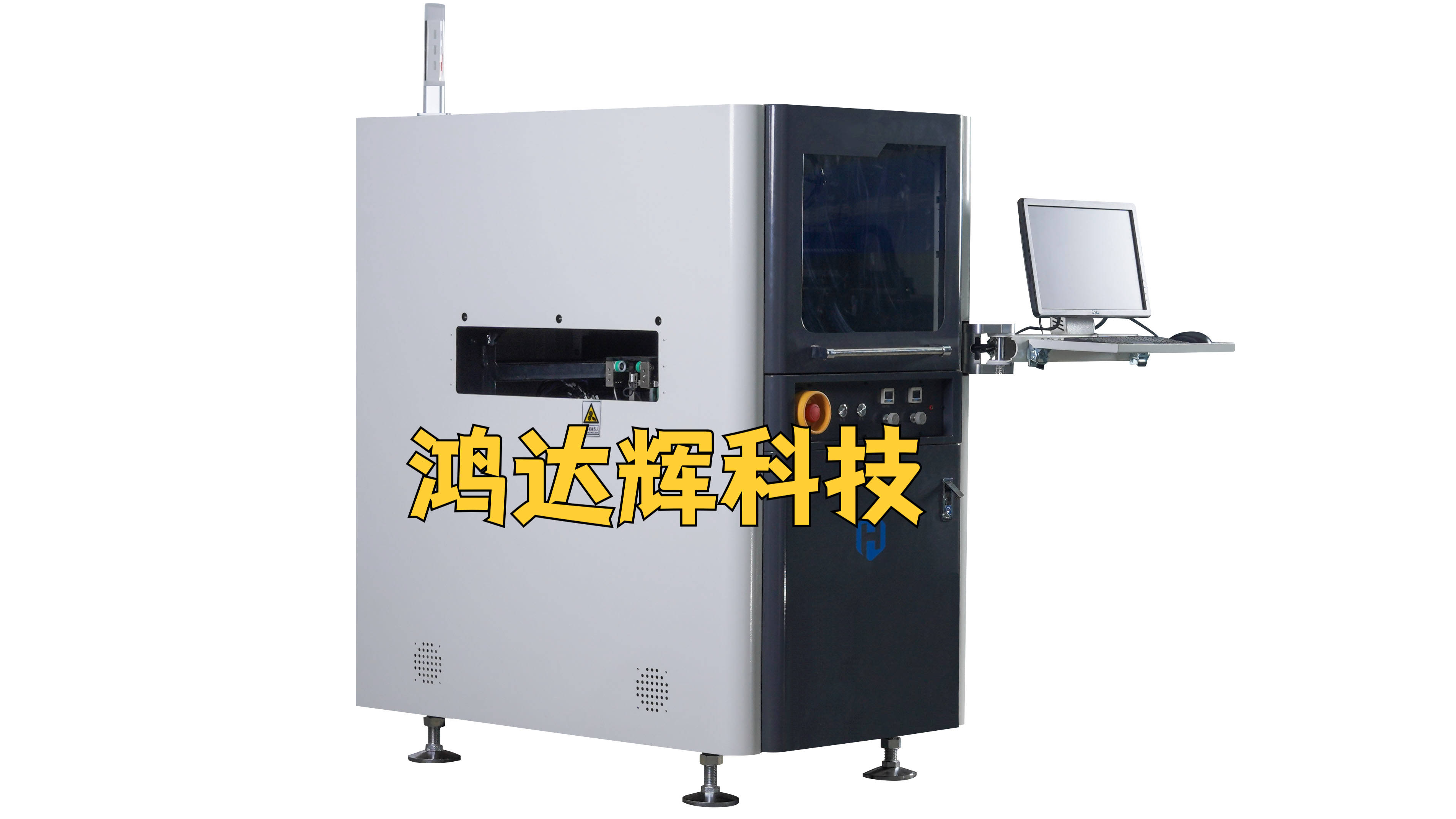 它采用视觉定位系统进行精确控制注射阀的自动点胶作业