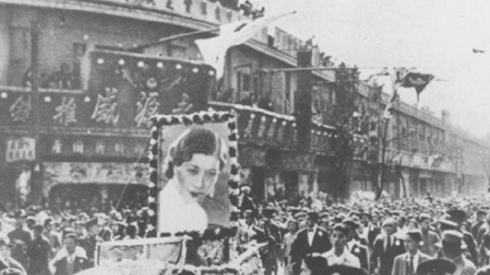 逝世后墓草凄凄,满目苍凉,两块牌子引争议_阮玲玉_张达_上海